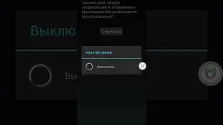 #error #samsung #nocommand #RIP #Reboot