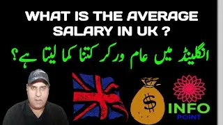 What is The Family Benefits in UK|UK Family Benefits|info Point