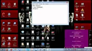 Generator trojan upO
