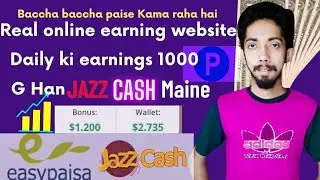 How to earn money online in Pakistan| without investment|Qaisar how