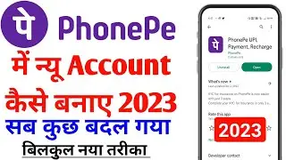 Phone Pe Me Bank Account Kaise Add Kare | How To Add Two Bank Account In Phone Pe
