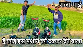 5.5 hp की मशीन इतनी सस्ती कैसे हो सकती है।