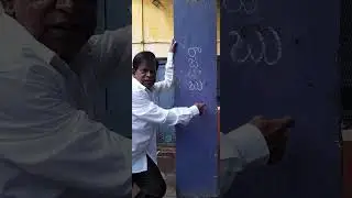 Nana peeu nelapetu comedy @junior rajibabu shorts youtubeshorts shortsfeed telugu comedy