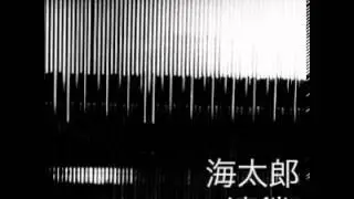 Kaitaro - World Is Ghetto