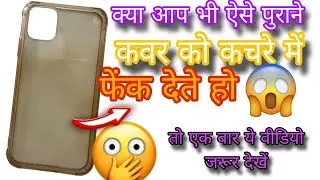 pintresty phone cover makeover ideas// phone cover painting ideas//how to make pintresty phone cover