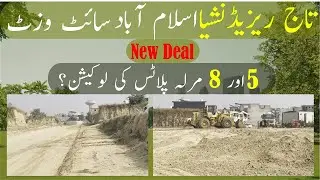 Taj Residencia Site Visit | Taj Residencia Latest Updates | Taj Residencia Possession | Lilly block