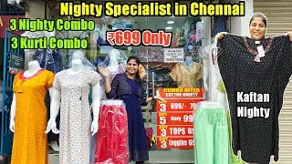 இவ்வளோ விதமா Nighties இருக்கும்னு எனக்கே இப்போதான் தெரியும் | Garden Parveen Nighty Specialist