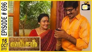 Vamsam - Tamil Serial | Episode 696 | 16/10/2015