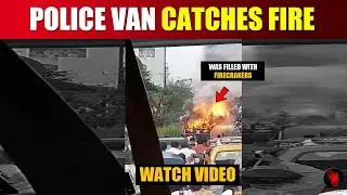 Police Van Filled With Firecrackers CATCHES FIRE | Watch Video | Kalyan | india news today aaj ka