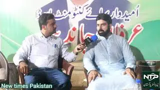 Exclusive interview of independent candidate cantonment board ward 3 gujranwala irfan chaand butt |