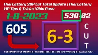 Thai Lottery 3UP Cut Total Update | Thai Lottery VIP Tips & Tricks | Ohio Pass 1-8-2023
