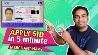 How To Apply SID Card Online | How To Apply SID DG Shipping | SID card apply kaise kre | BSID card