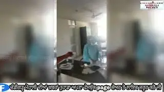 Civil Hospital Mohali Phase 6