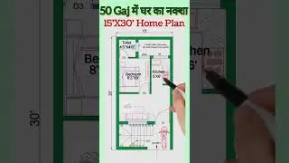 50 Gaj House Plan✍️😍#home #Shorts