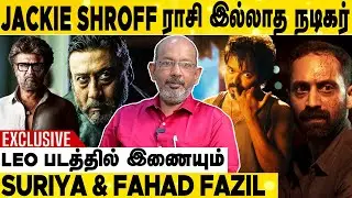 Vikram Record-ஐ முறியடிக்கும் முயற்சியில் Jailer | Cheyyaru Balu Exclusive Interview | AK62 | Vijay
