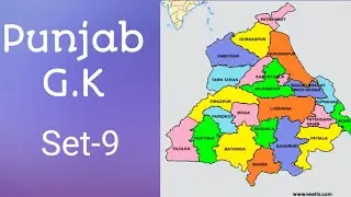 Punjab Police,Jail warden & Patwari Punjab g.k Important MCQ Set-9
