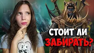 УРОН КРОУКАДА С ШАЙКОМ VS БЕЗ ШАЙКА! СТОИТ ЛИ ЗАБИРАТЬ ВОЖАКА ШАЙКА? Гайд в Raid: Shadow Legends RSL