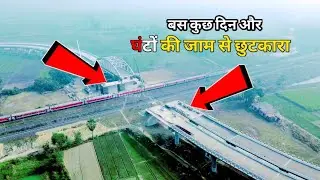 Patna Chhapra Highway ROB || रास्ता हुआ आसान || Bihar Development || Patna Ka Gaurav ||