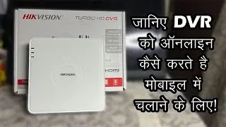 Hikvision DVR Online Kaise Kare | Online Hikvision DVR | Hik connect  Hikvision DVR Online Setup STP
