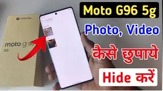 Moto g96 5g me photo aur video hide kaise kare | how to hide photos and videos Moto g96 5g