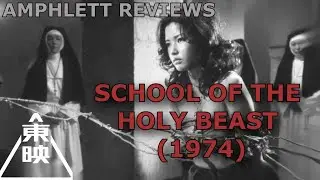 School of the Holy Beast (1974) | Director by Norifumi Suzuki - Nunsploitation Genre