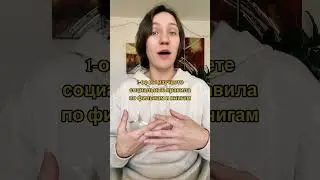 3 признака того, что вы преуспели в маскировке своих аутичных черт  #рас