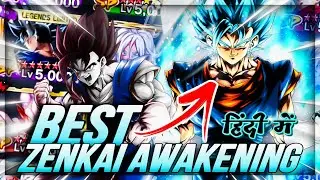 ZENKAI AWAKENING BEST GUIDE | BEGINNER TO PRO GUIDE IN HINDI | #dblegends #omega_yt