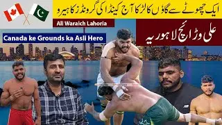 Ali Waraich Lahoria | Punjabi Kabaddi Star in Canada with Pak Punjab & Desi Sports Lovers
