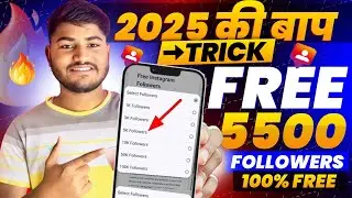 Instagram par follower kaise badhaye | Instagram followers kaise badhaye | Free instagram followers