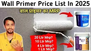 Wall Primer Price ? | Wall Primer Cost Calculation