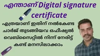 എന്താണ് 