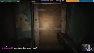S.T.A.L.K.E.R. 2. Часть - 23