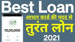 Instant Personal Loan app With Live proof | New Instant Loan App 2021