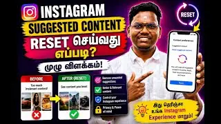 How to reset suggested content in Instagram / reset suggested content instagram / Tamil / #instagram