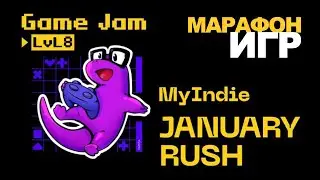 ВЕЧЕРНИЙ СТРИМ! МАРАФОН ИГР GAMEJAM Lvl8