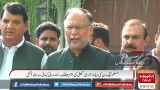 PML-N decides against participation in Islamabad sit-in