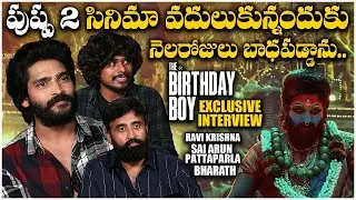 The Birthday Boy Movie Team Exclusive Interview | Ravi Krishna | TFPC Exclusive