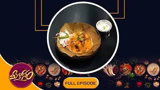 Boti Biriyani | Mee Kosam | 15th July 2025 | Full Episode | ETV Abhiruchi