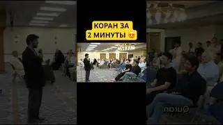 Поделись ↗️ Четыре главные темы Корана 🤲🏻
