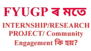 FYUGP: What is Internship/Research Project/Dissertation & Community Engagement?