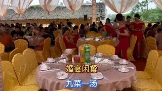广东农村婚宴副餐，9菜1汤的标准，在你们当地属于什么消费水平？