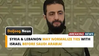 Syria & Lebanon May Normalize Ties with Israel BEFORE Saudi Arabia!