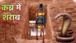Qabar Ka Azab Allah Ka Azab, Sharab Pine Ka Azab, Don't miss this video