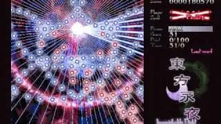 Touhou 8 Spell #208 