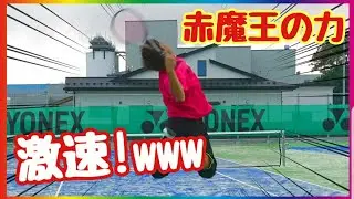 【ソフトテニス】バズーカサーブを習得しよう！