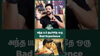 அந்த படம் நடிச்சதே ஒரு Bad Experience  - Actor Shaam | Conversation With Vishan| #shorts