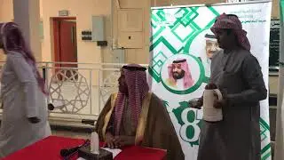 مسرحية الفساد ١ مدرسة الإمام فيصل بن تركي