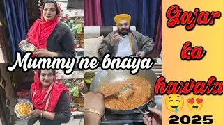 Mummy ne bnaya gajar ka halwa 😍🤤|2025 ♥️ #gajarkahalwa #viralvideo #recipe #fun 