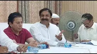 PPP Party Meeting Ch Ejaz Samma