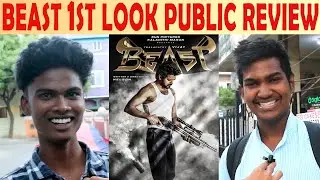 Eppadiyum Padam Vodathu.. | Beast First Look Public Review | Thalapathy Vijay | Pooja Hegde